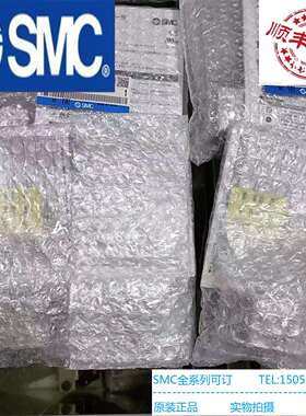 SMC全新原装金属快插接头KQB2L10-01S实物拍摄现货！