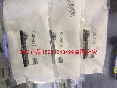 全新原装SMC电磁阀SY3440-5HS-01正品现货，实物拍摄 欢迎来询！
