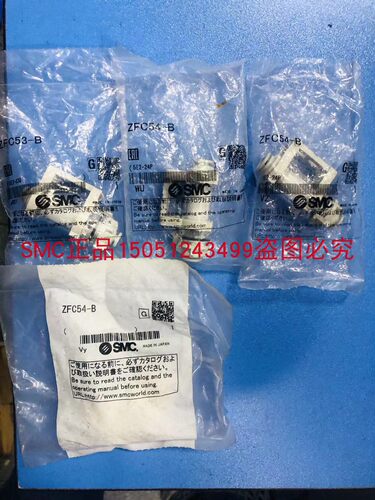 全新原装SMC真空过滤器ZFC54-B正品现货 实物拍摄 欢迎来询！