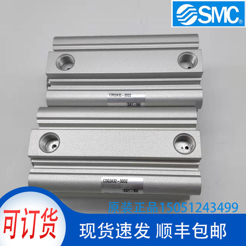 SMC气缸CDQ2A32-50DZ全新有原装