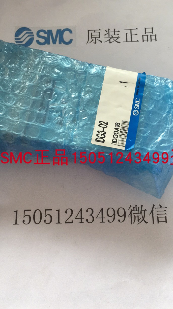 IDG3-02正品SMC干燥剂原装销售 实物拍摄欢迎来询！