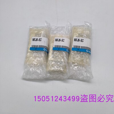 SMC气缸MXJ6-5C日本原装正品现货