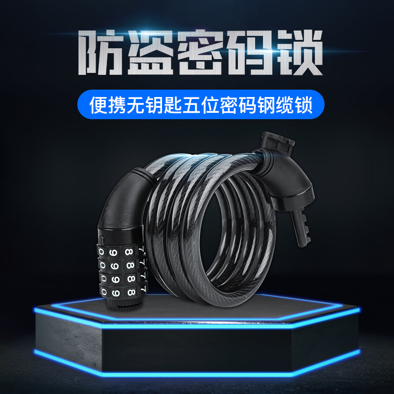 自行车防盗便携式加粗链条锁