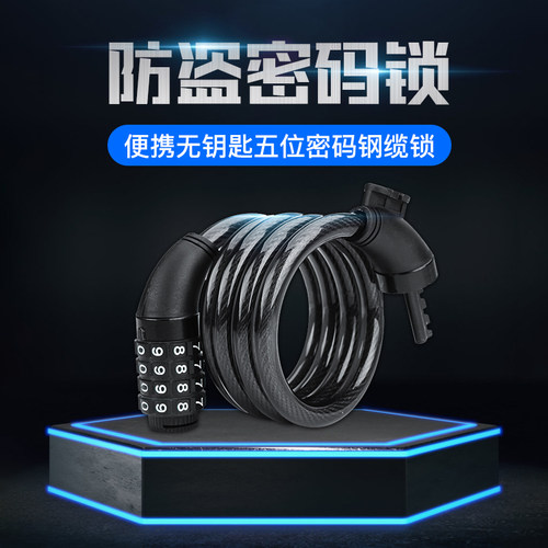 自行车防盗便携式加粗链条锁