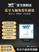 Nine-axis Bluetooth vibration accelerometer, gyroscope, MEMS sensor, attitude tilt Angle, magnetic field measurement BWT901CL thumbnail 7