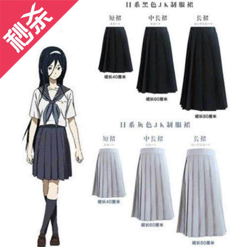 校园风学生校服裙春季女生班服05裙日韩简约风格半身长裙中短百褶在类目 模玩/动漫/周边/cos/桌游, Cosplay服饰/道具/服务, Cosplay女装中 - 来自Buy2taobao.com提供专业的淘宝代购服务