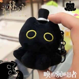 诡秘之主猫猫虫角逐之光周边克莱恩克喵属性棉花娃娃可爱公仔玩偶