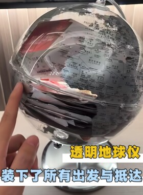 透明地球仪摆件可打开票