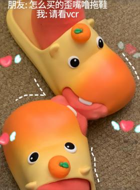 水豚噜噜拖鞋抽象舌吻情侣家居鞋可爱卡通包头拖夏季厚底防滑凉拖
