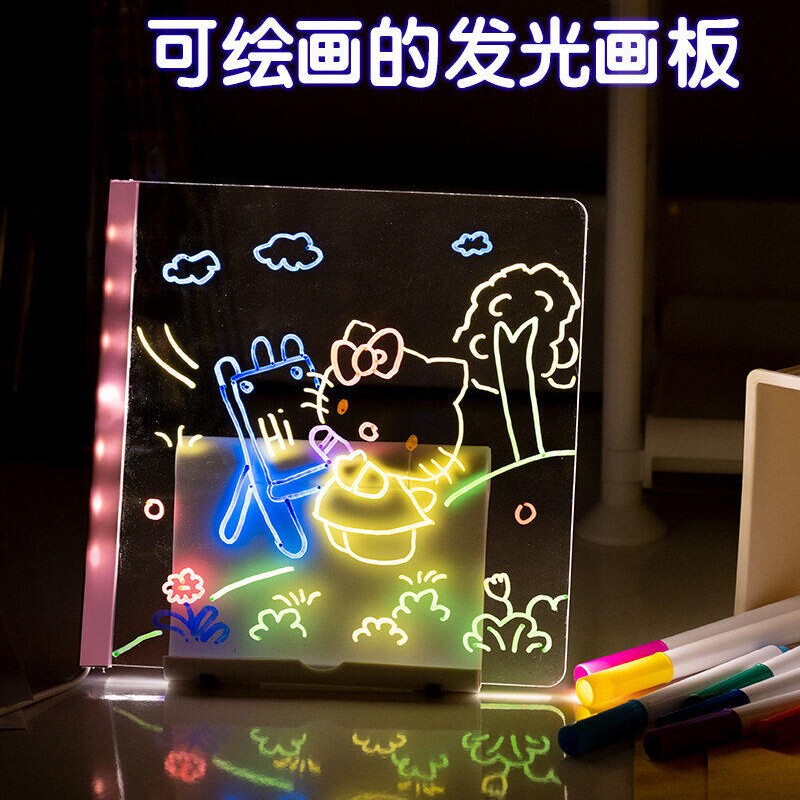 发光画板儿童绘画临摹板亚克力led灯光不伤眼可擦涂鸦写字板礼物