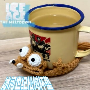 松鼠杯垫冰河世纪钩织材料包全套diy套装可爱卡通毛线编织小礼物