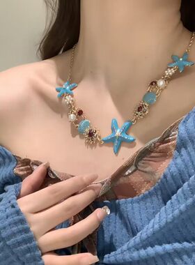 彩色海星贝壳海洋项链手