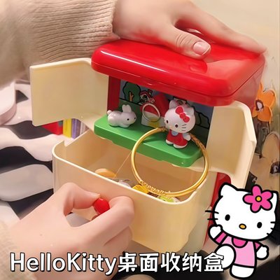 HelloKitty桌面收纳盒可