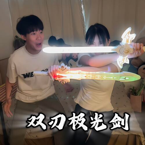 帝皇侠极光剑双刃雷帝圣