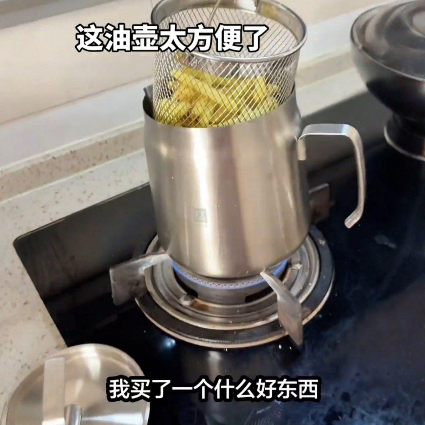 炸锅家用小加厚不锈钢油带炸篮厨房食品级大容量油壶带过滤网储油,厨房/烹饪用具,油炸锅,淘宝优惠券,粉丝福利购,淘宝优惠卷