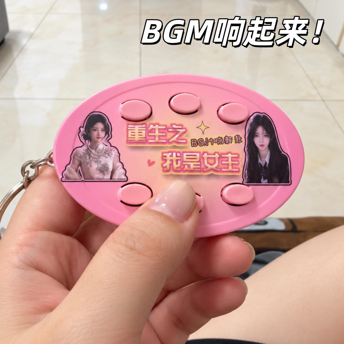 重生之我是女主！ai动漫b图片