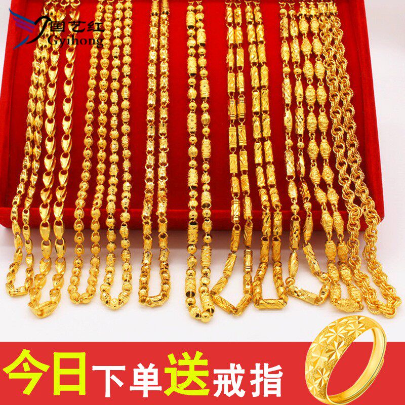 久不掉色仿真假黄金999 24k泰国越南黄铜大金链子首饰沙金项链男