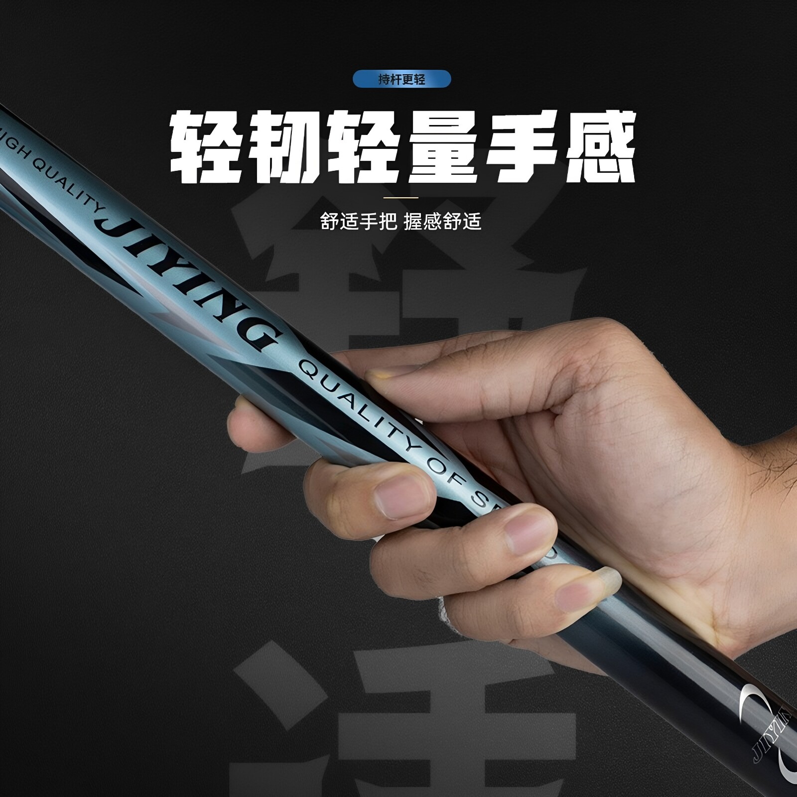 浪里飞深蓝极影鱼竿台钓巨大物鲢鳙超硬碳素轻量超硬耐用大物竿