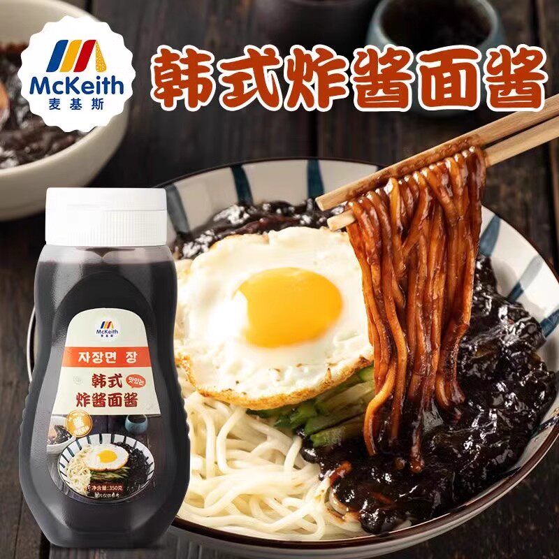 韩式炸酱面酱正宗杂酱面专用