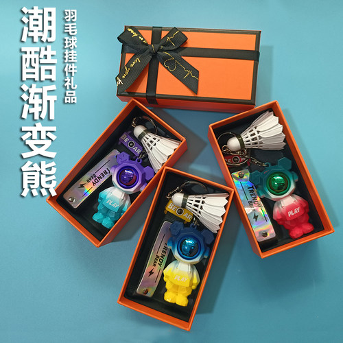 创意渐变闪电熊羽毛球包挂件