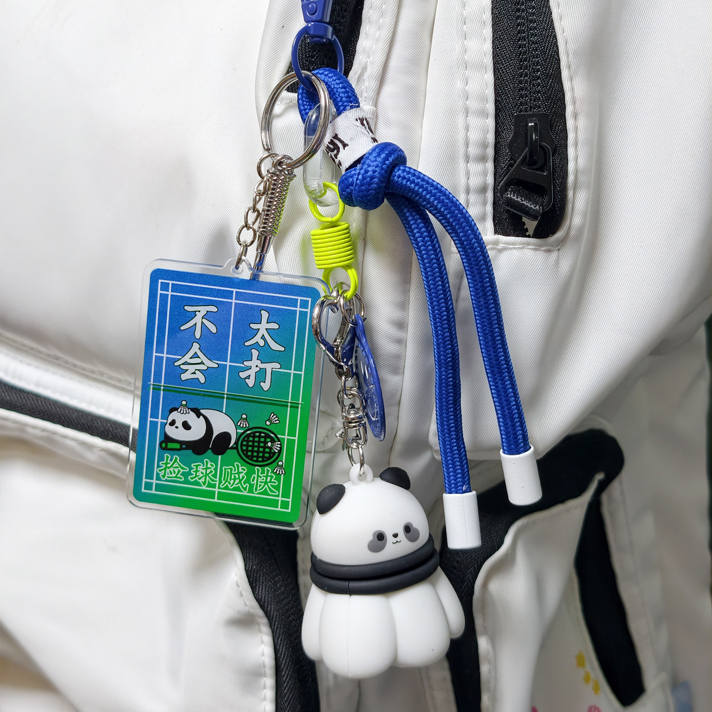 创意可爱动物旋转羽毛球挂件情侣球友礼物比赛奖品羽毛球包挂饰