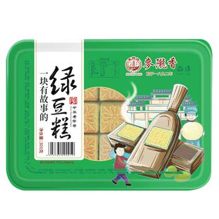 麦陇香旗舰店绿豆糕老式正宗绿豆饼安庆特产8090后怀旧休闲零食