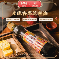 麦陇香旗舰店安庆特产有机黑芝麻油装芝麻香油过年年货礼盒or单瓶