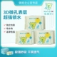 依娃之心超薄迷你180mm卫生巾棉柔干爽亲肤姨妈巾