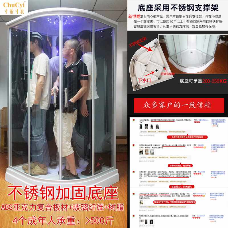 洗澡间整体淋浴房封闭式浴室玻璃隔断简易小户型家用一体式淋雨房在类目 家装主材, 卫浴用品, 淋浴房, 整体淋浴房中 - 来自Buy2taobao.com提供专业的淘宝代购服务