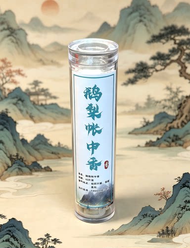 【安琪儿专属】鹅梨帐中香XP0620