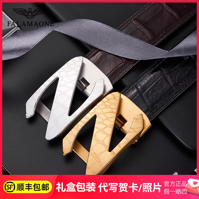 法莱阿玛尼真鳄鱼皮自动扣皮带