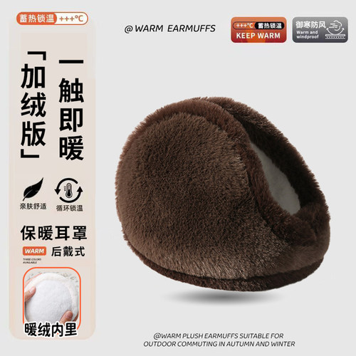 冬季加绒保暖防风后戴式耳套