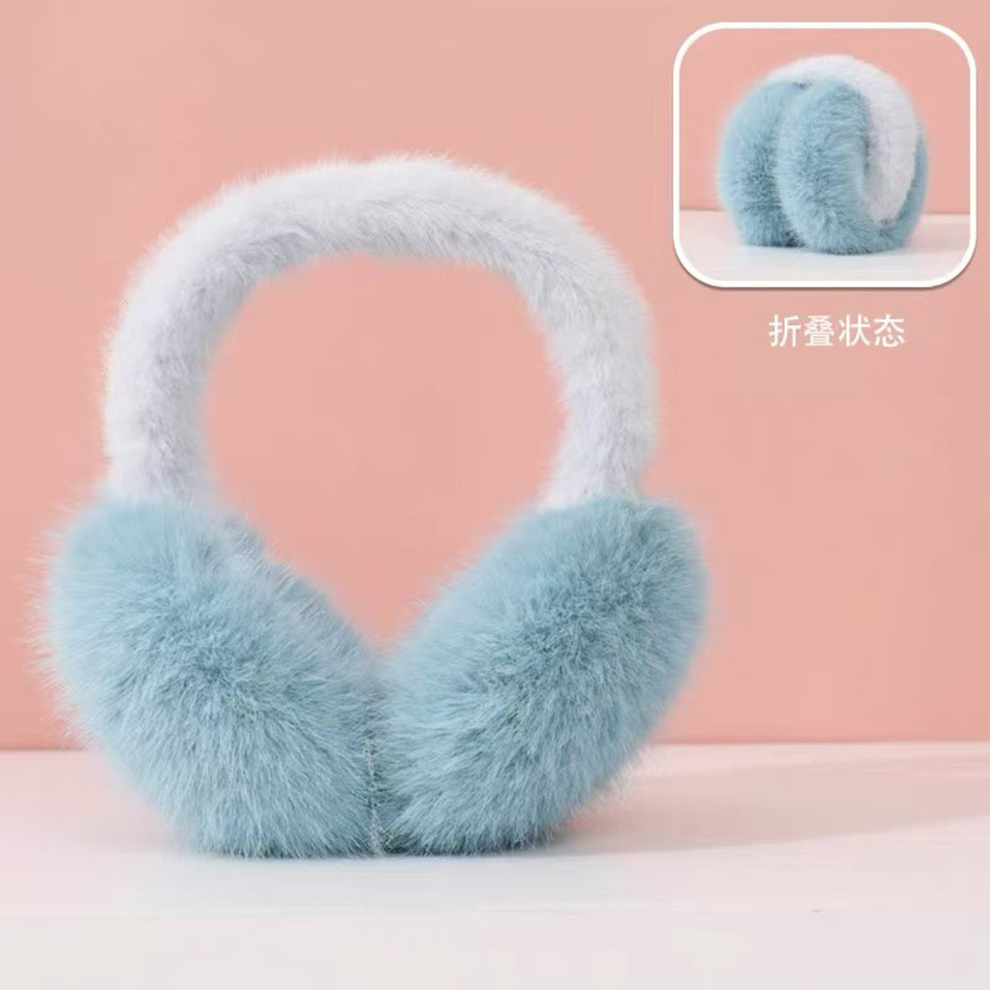 仿兔毛毛绒可折叠保暖耳套女款