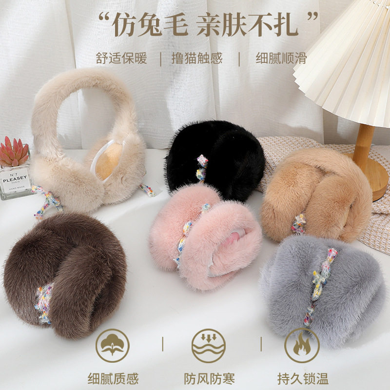 仿兔毛折叠耳罩冬季保暖可爱
