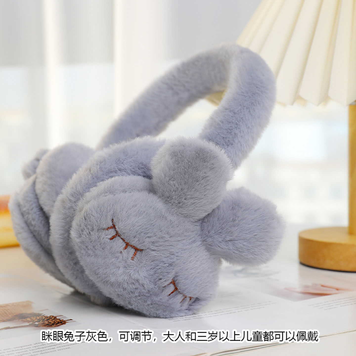 冬季可爱兔子毛绒可调保暖耳套