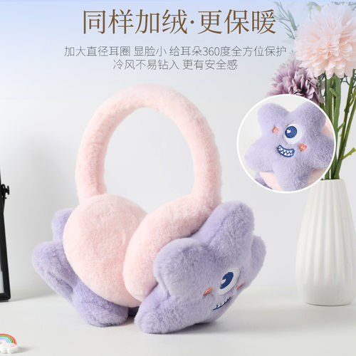 秋冬毛绒加厚保暖防过敏耳套