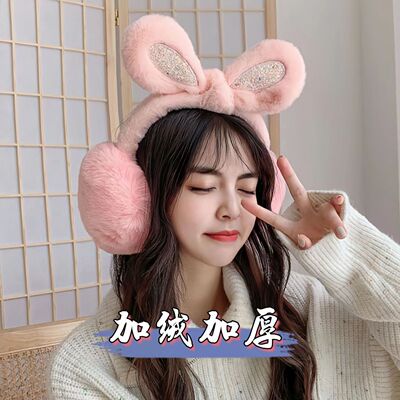 冬季加厚保暖毛绒兔耳耳套
