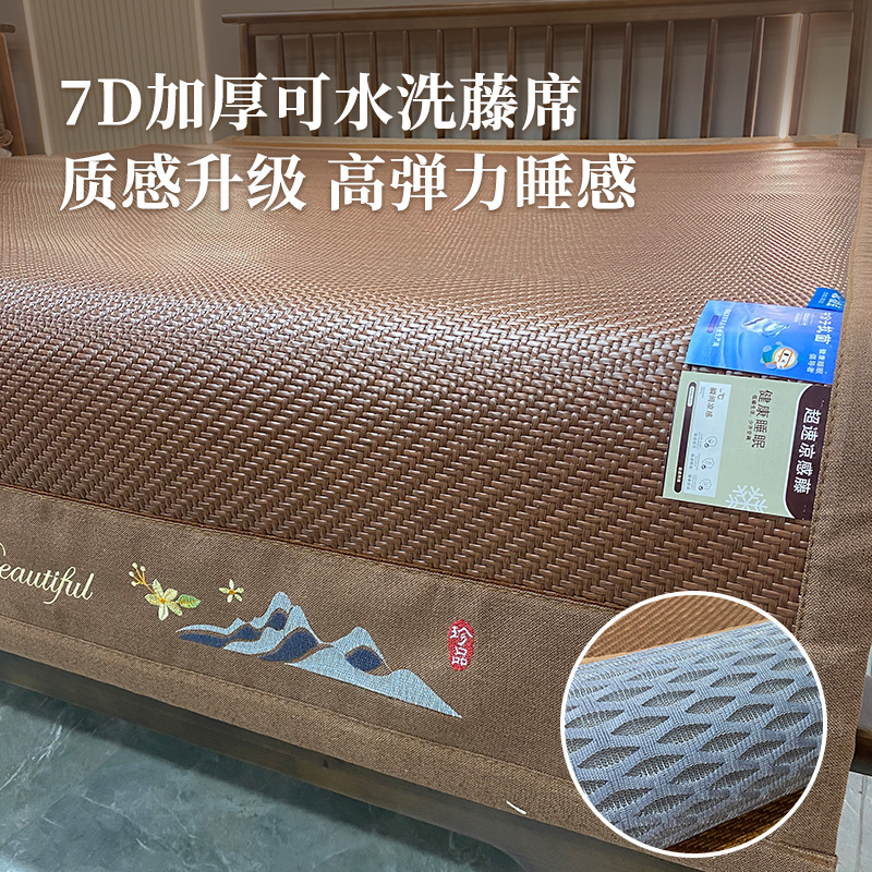 可水洗藤席加厚升級7D透氣軟藤席人造藤席軟席家用空調(diào)席高檔防滑