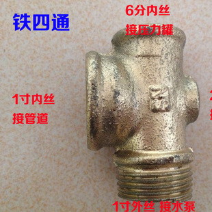 家用增压自吸泵不锈钢水泵压力开关罐自动控制器水泵自动开关配件