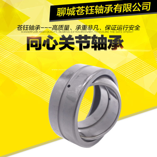 向心关节鱼眼轴承GE16ES GE17ES GE20ES GE25ES GE30ES-2RS