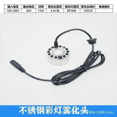 超声波雾化头雾化器喷雾造雾加湿雾化流水假山水景烟雾器鱼缸盆景