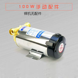 自来水全屋家用管道泵冷热水器不锈钢自动增压泵90 150W 100 120