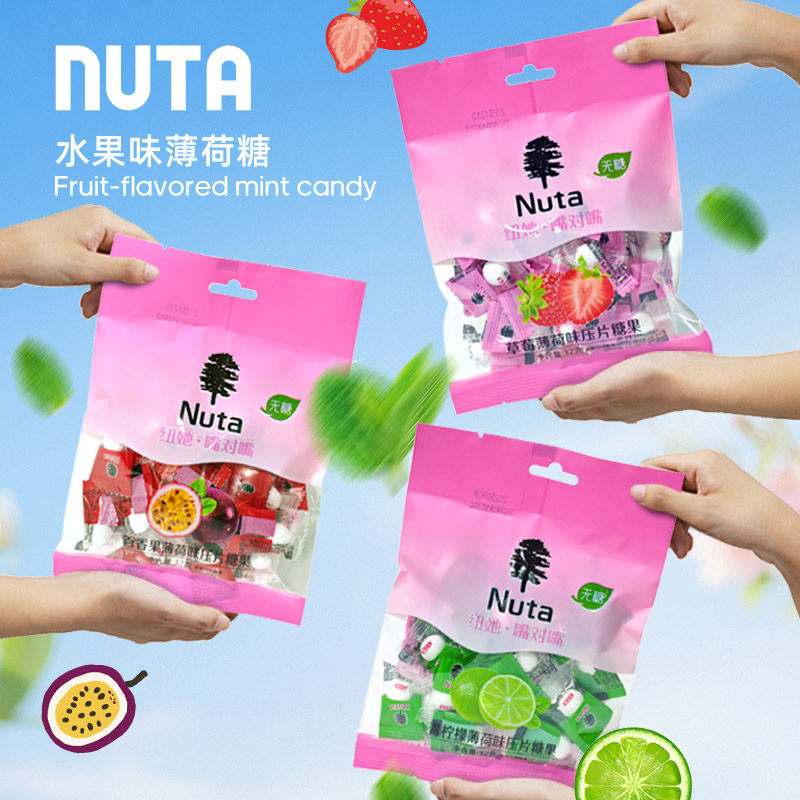 Nuta纽她无蔗糖薄荷糖网红水果味清新口气压片糖果32g袋装 - 淘宝联盟商品