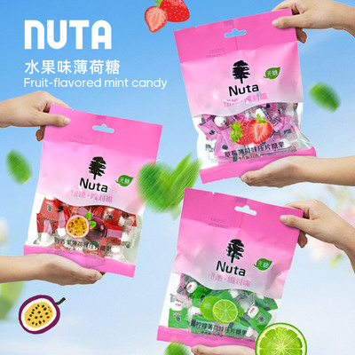nuta袋装无蔗糖薄荷糖