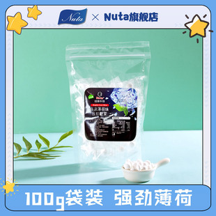 3.9秒【Nuta纽她】高凉薄荷味100g