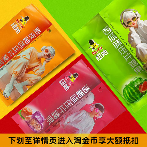 独立包装，方便携带