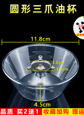 适用于万喜CXW-200-288E/F/288H抽油烟机接油盒油杯油槽通用配件