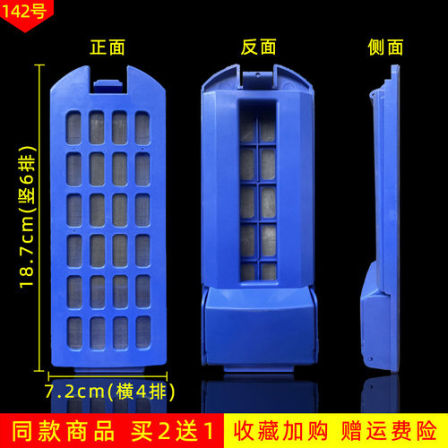 美榜适配奥克斯洗衣机过滤网盒