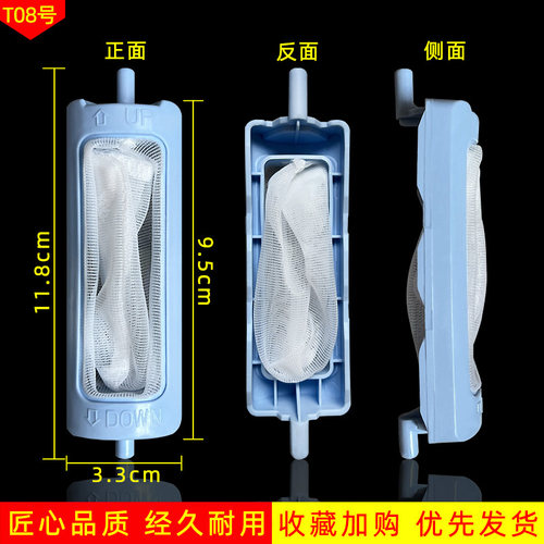 美榜适配小鸭万宝洗衣机过滤网