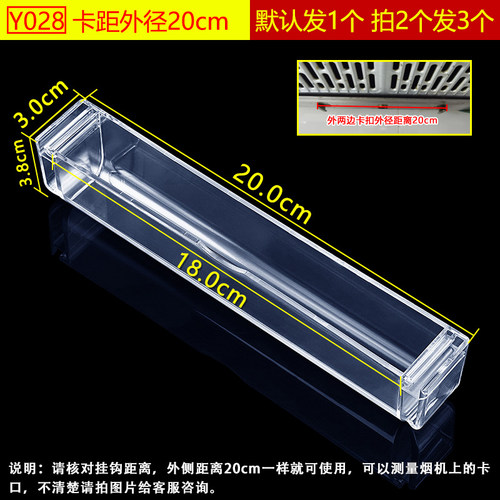 美榜适配华帝抽油烟机油杯